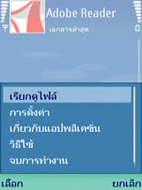 Nokia N73 - โนเกีย
