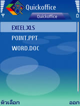 Nokia N73 - โนเกีย