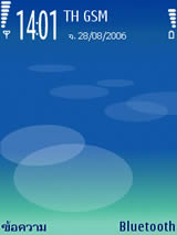 Nokia N73 - โนเกีย