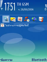 Nokia N73 - โนเกีย