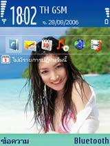 Nokia N73 - โนเกีย