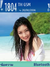 Nokia N73 - โนเกีย