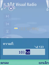 Nokia N73 - โนเกีย