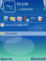 Nokia N73 - โนเกีย
