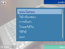 Nokia N73 - โนเกีย