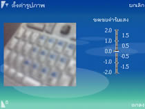 Nokia N73 - โนเกีย