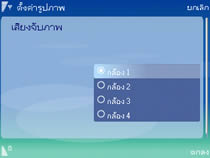 Nokia N73 - โนเกีย