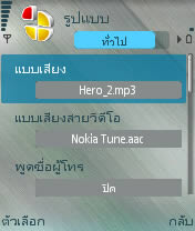 Nokia N91