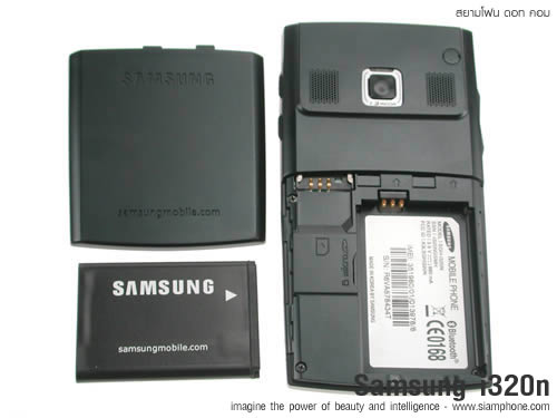 Samsung SGH i320N - ซัมซุง