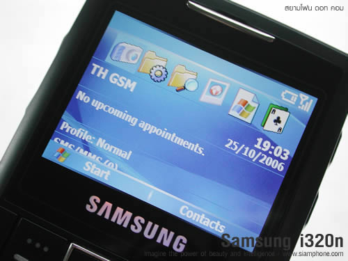 Samsung SGH i320N - ซัมซุง