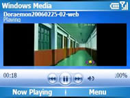 Samsung SGH i320N - ซัมซุง