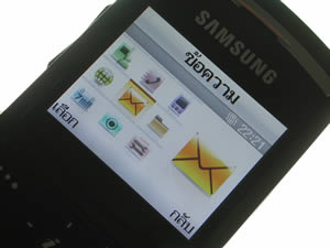 Samsung SGH X820 - ซัมซุง