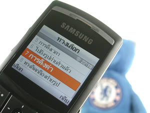 Samsung SGH X820 - ซัมซุง