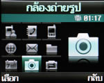 Samsung SGH X820 - ซัมซุง