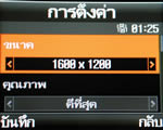 Samsung SGH X820 - ซัมซุง