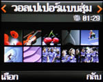 Samsung SGH X820 - ซัมซุง