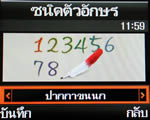 Samsung SGH X820 - ซัมซุง