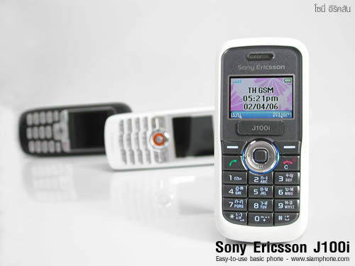 Sony Ericsson J100i