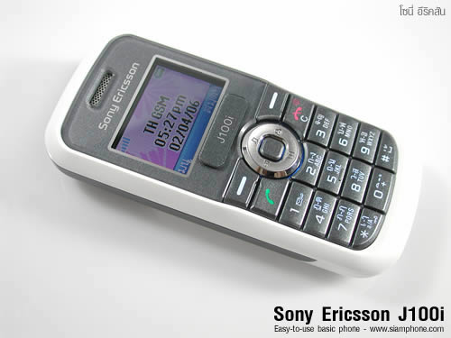Sony Ericsson J100i