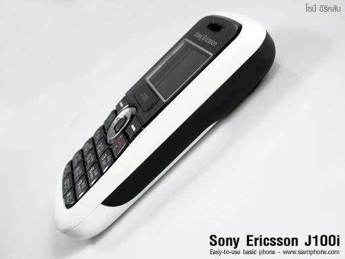 Sony Ericsson J100i