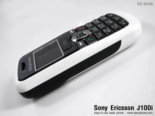 Sony Ericsson J100i