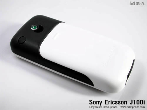Sony Ericsson J100i