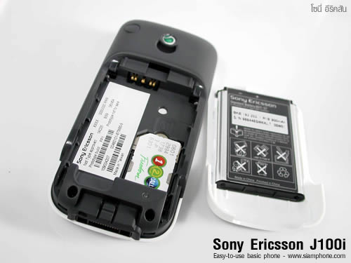 Sony Ericsson J100i