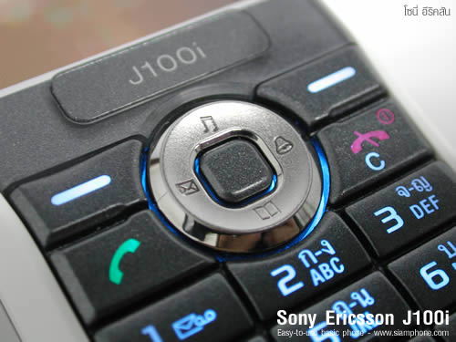 Sony Ericsson J100i