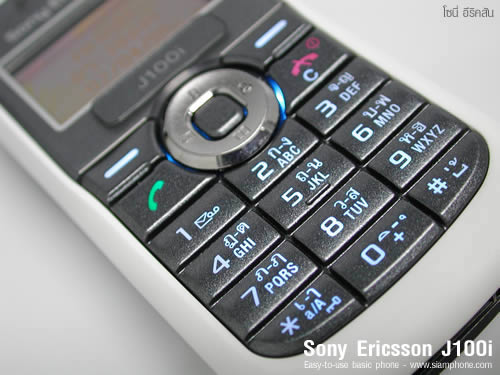 Sony Ericsson J100i
