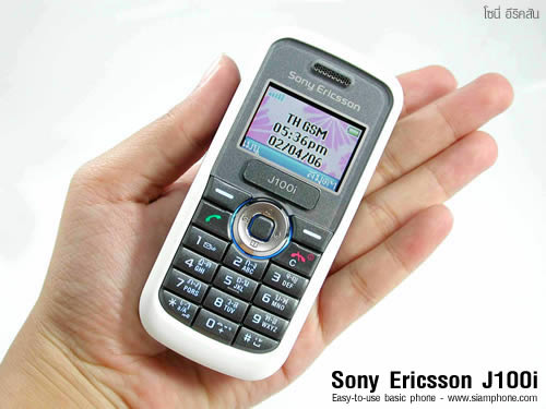 Sony Ericsson J100i