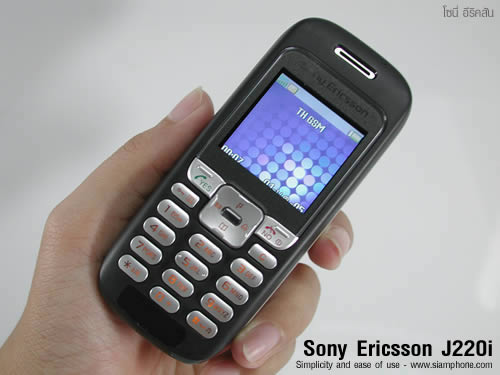 Sony Ericsson J220i