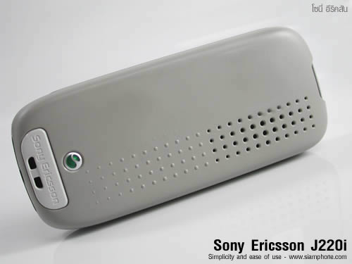 Sony Ericsson J220i