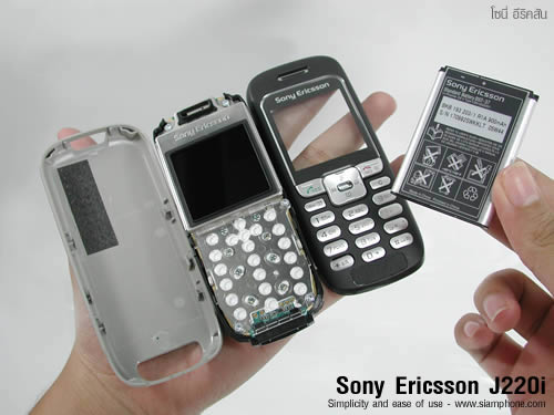 Sony Ericsson J220i