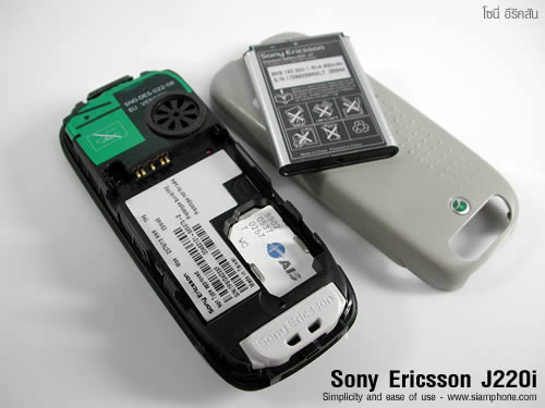 Sony Ericsson J220i