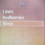 Review : Sony Ericsson J230i - โซนี่ อีริคสัน