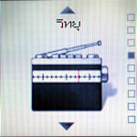 Review : Sony Ericsson J230i - โซนี่ อีริคสัน