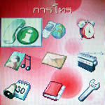 Review : Sony Ericsson J230i - โซนี่ อีริคสัน