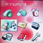 Review : Sony Ericsson J230i - โซนี่ อีริคสัน