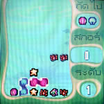 Review : Sony Ericsson J230i - โซนี่ อีริคสัน