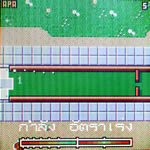 Review : Sony Ericsson J230i - โซนี่ อีริคสัน