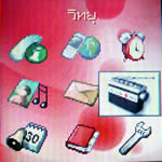 Review : Sony Ericsson J230i - โซนี่ อีริคสัน