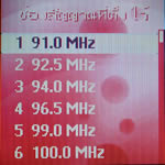 Review : Sony Ericsson J230i - โซนี่ อีริคสัน