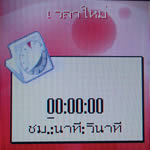 Review : Sony Ericsson J230i - โซนี่ อีริคสัน