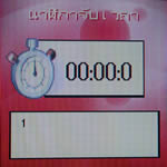 Review : Sony Ericsson J230i - โซนี่ อีริคสัน