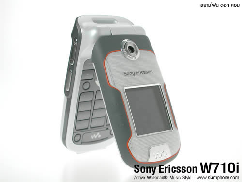 Sone Erisccon W710i - โซนี่ อีริคสัน