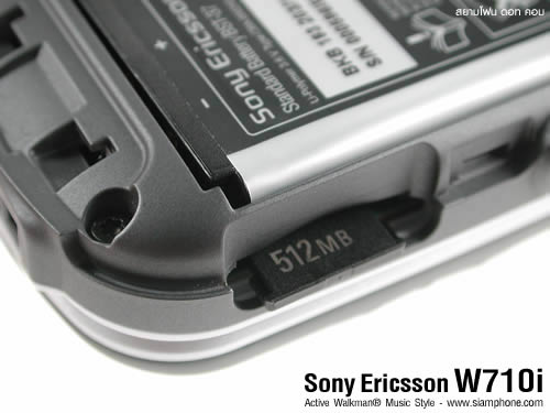 Sone Erisccon W710i - โซนี่ อีริคสัน