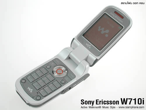 Sone Erisccon W710i - โซนี่ อีริคสัน