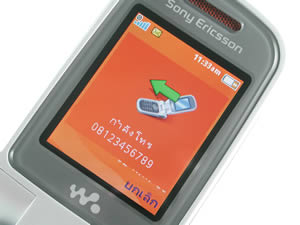 Sone Erisccon W710i - โซนี่ อีริคสัน