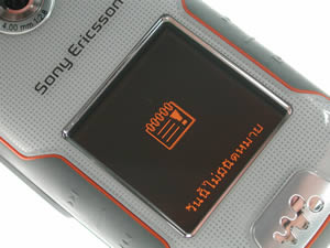 Sone Erisccon W710i - โซนี่ อีริคสัน