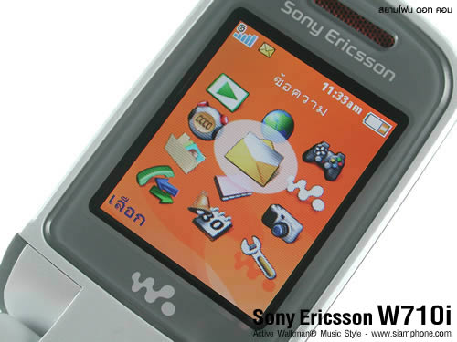 Sone Erisccon W710i - โซนี่ อีริคสัน